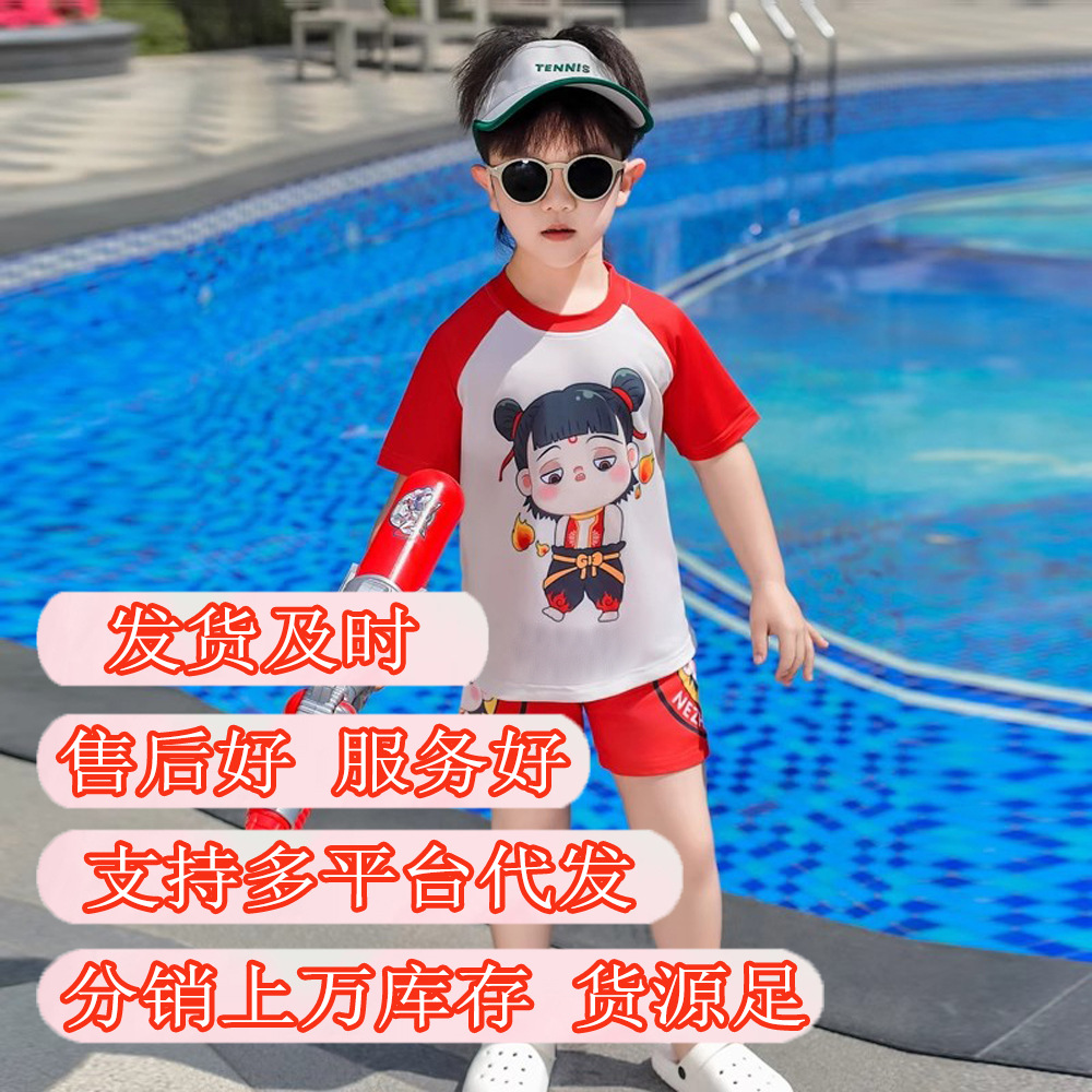 2025 New Baby Boy Nezha 아동 수영복 소년 스플릿 수영복 수영복 속건성 해변 장비