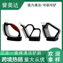 不锈钢烤炉清洁刷强力去绣污刷烤架烤网烤具清洗铲刷烧烤配件工具