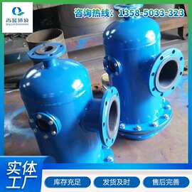 不锈钢树脂捕捉器 污水处理设备专用 过滤器 环保污水设备生产厂