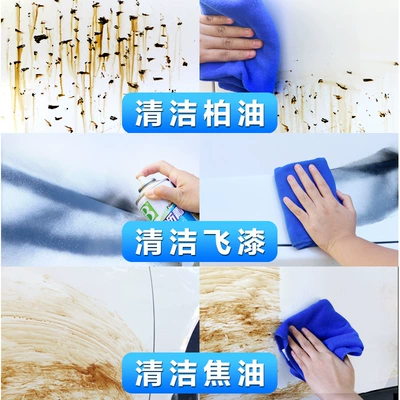 Shellac Stain Remover Car – Cleaning/curing agent