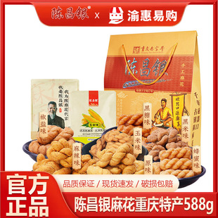 ꐲ��y��黨588g��ζ�b�ؑc�خa�����ڶY���ֹ�ԭζ���e��ʳ�ͶY