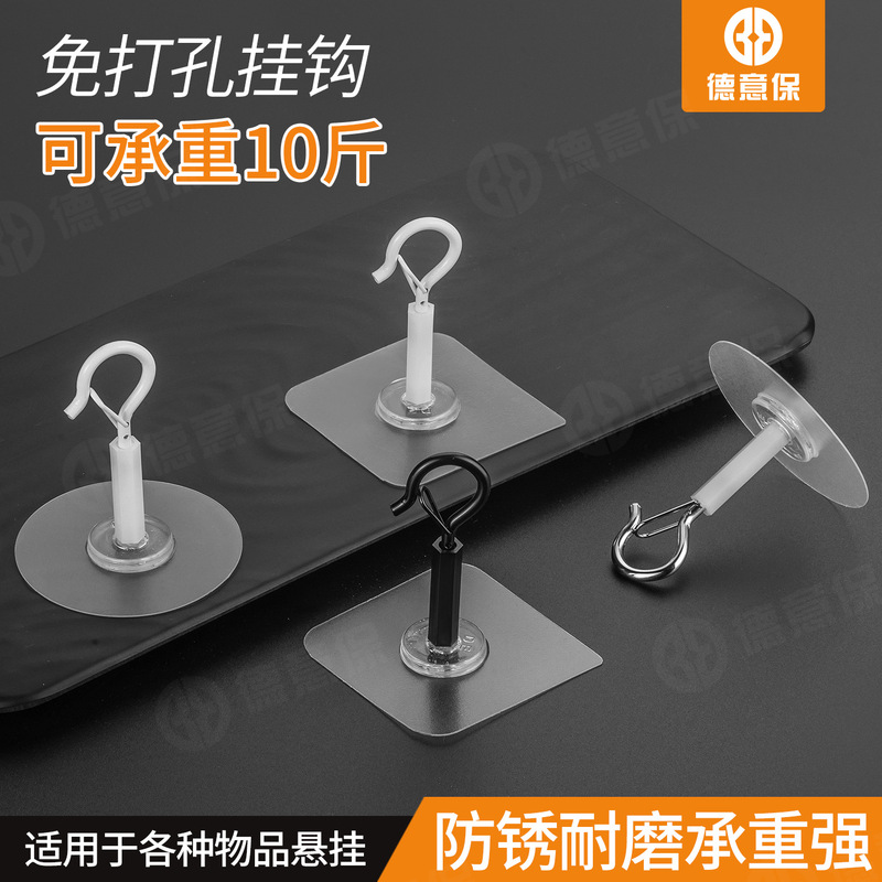 No-Drill, Traceless Adhesive Balcony Ceiling Hooks for Hanging Lanterns, String Lights, Mosquito Nets with Lockable Windproof Hooks