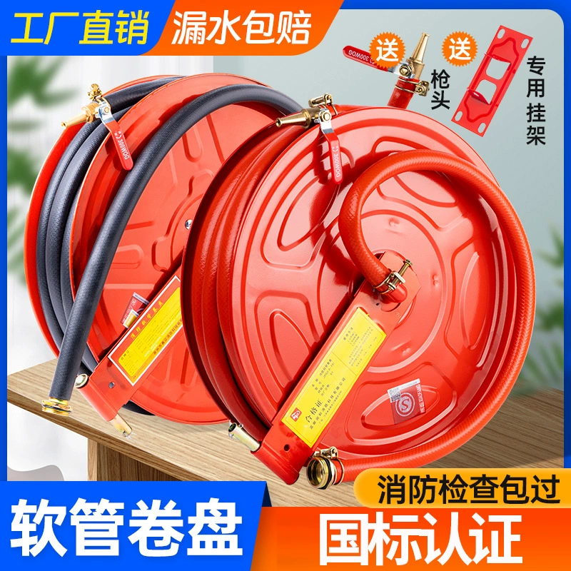 Катушка для пожарного шланга утолщенная 20/25/30 м кран для шланга оборудование для пожарных труб