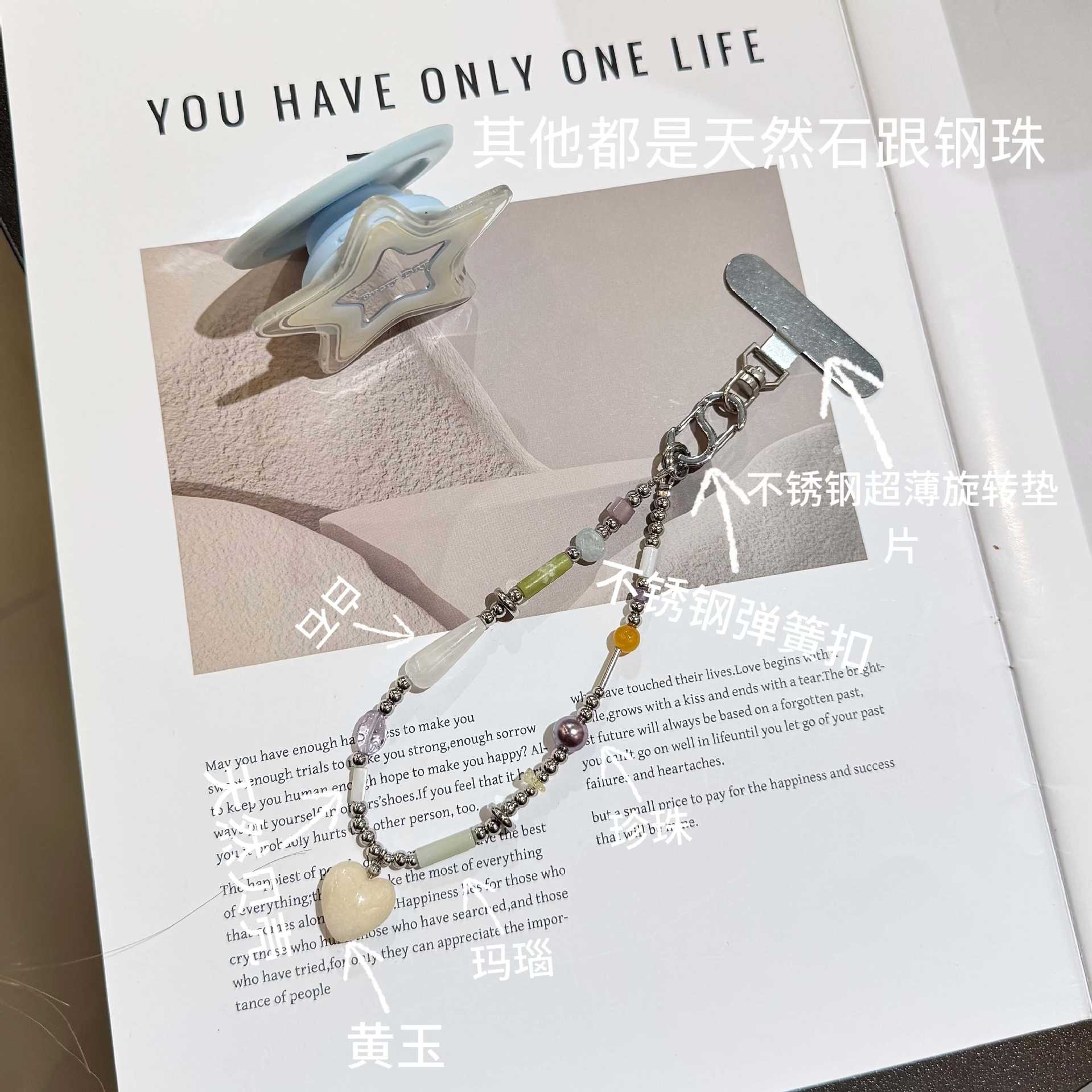 Nueva marca de marea de alta calidad cosmos estrella cadena de cuentas de caso de teléfono móvil colgante bolso colgante colgante de muñeca inswind