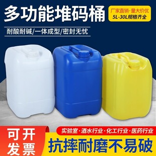 �๦�ܶѴaͰ��������ͰʳƷ��10/30L������Ͱ�����|����ҏUҺͰ