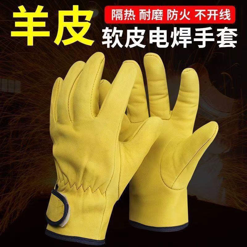 Soldadura de piel de oveja pura soldadura por arco de argón guantes de cuero suave resistente al desgaste transpirable anti-escaldado aislamiento térmico soldador reparación mecánica conductor