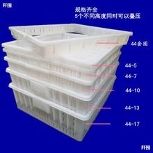 水豆腐框白豆腐模具44商用老豆腐盒做豆腐的工具嫩豆腐筐冷冻筐