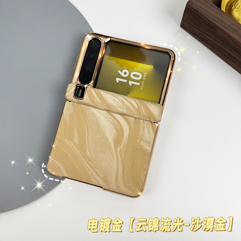 适用华为puraX手机壳新款中轴磁吸华为Purax折叠屏电镀款壳膜一体|undefined
