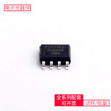 ZTP7193SI ESOP-8 BQ20Z95DBTR MC33269DTRKG LFCN-900+ A