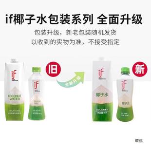 ̩�M��ifҬ��֭���bNFC늽��|Ҭ��ˮ�ЋD���1L/330ml���rҬ֭