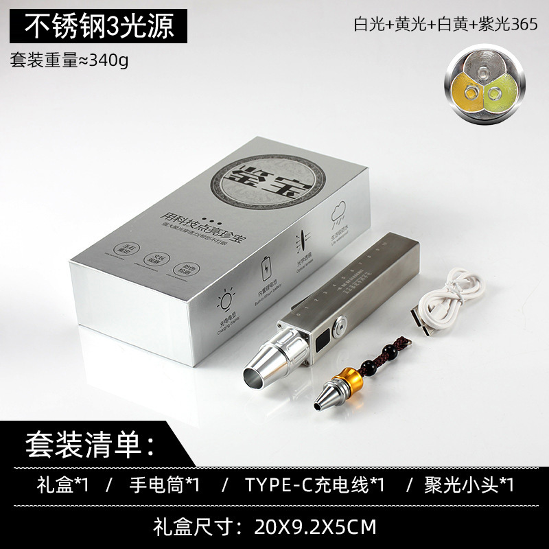 3 fuentes de luz de acero inoxidable identificación linterna violeta recargable ágata jadeíta en bruto pantalla de cristal líquido atenuación ilimitada