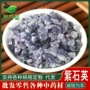 散装齐全中药材矿石药材