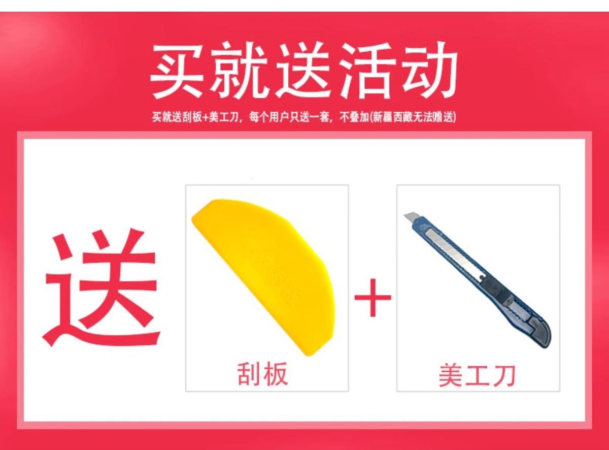 Carbon Fiber Sticker Car Color Changing Film Interior Central Control Body Motorcycle Film Roof Frosted Matte Black Film