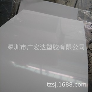 Դ�^�S�Ұ�ɫ͸��PVC�z�����ɫPETƬ�����ɫPS����ĥɰPP����Ƭ