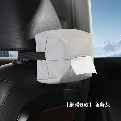 Magnetic Tissue Box, Simple and: Car tissue box/set - suitable-for-yu7-car-magnetic-tissue-box-original-car-magnetic-mount-nappa-leather-iris-purple-single-pack-strap-type-b-business-gray