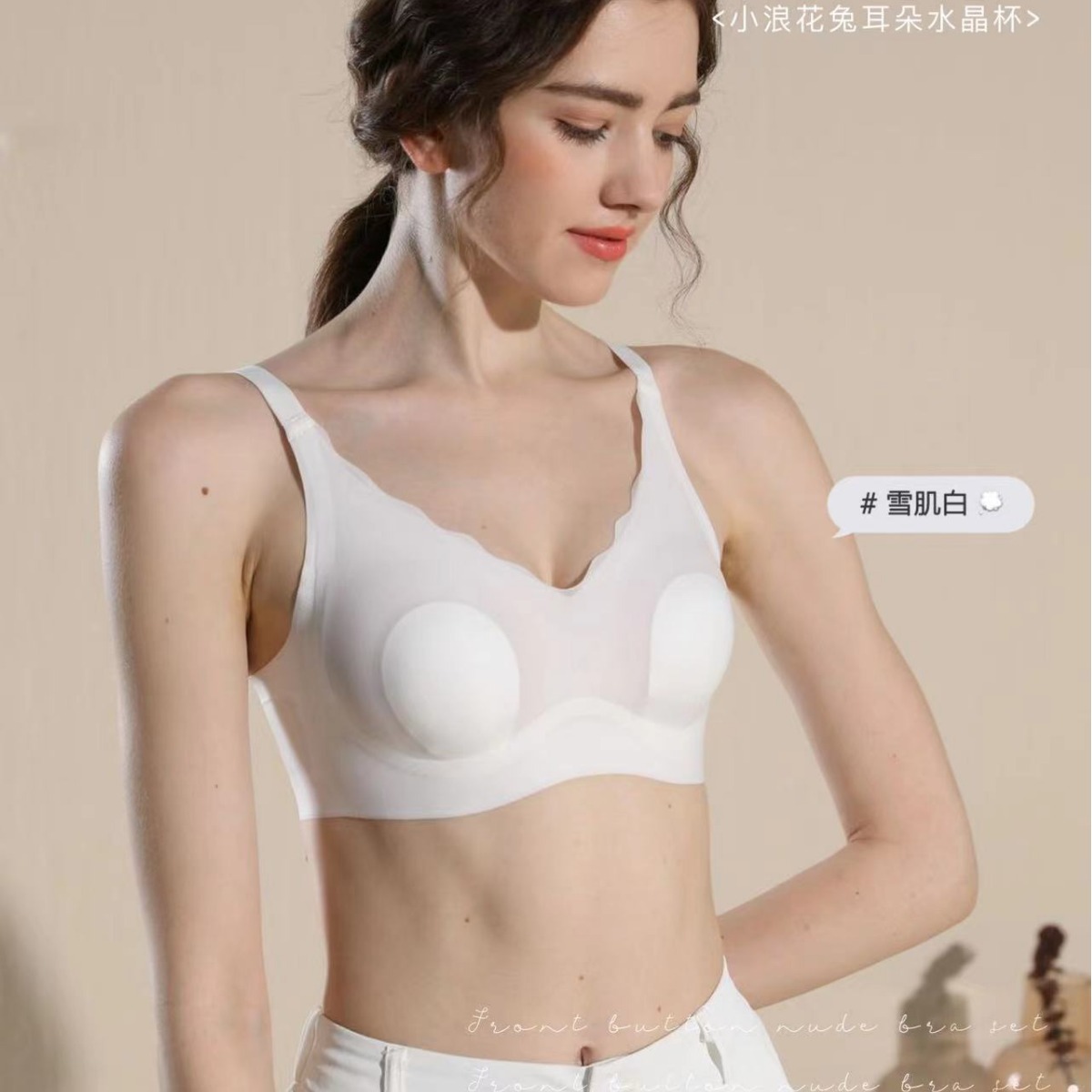 Orejas de conejo Xiaolanghua cristal taza grande pecho pequeña ropa interior sin costuras ligero cómodo transpirable sensación fresca Correa sujetador para las mujeres
