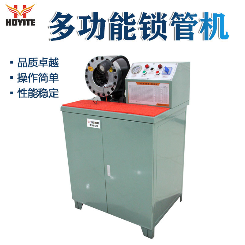 小型方型圆管扣压机  金属管扣压机 橡胶管锁管机