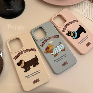 Яблоко, iPhone 16, трехмерный чехол для телефона, совместим с iPhone 15 Pro, с вышивкой, iPhone