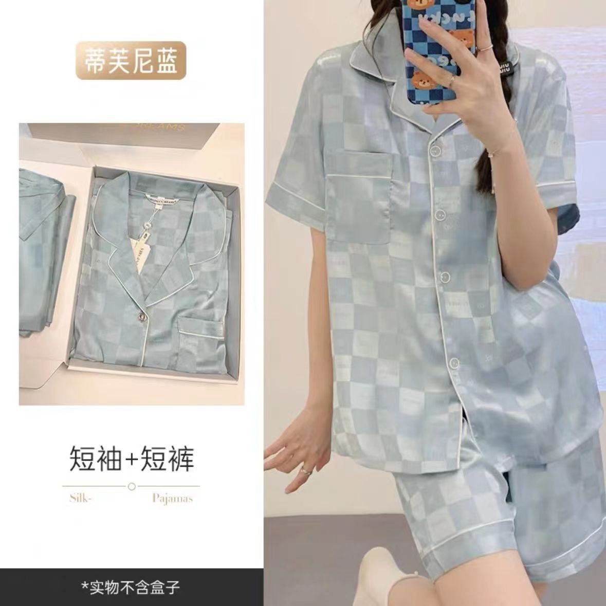 [반팔 + 반바지] 티파니 블루