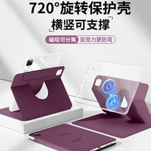 �m����O��ipad���o��2025�¿�Air7���o��10.9��ȫ���o�P��11pro
