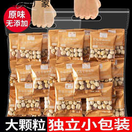 新货鹰嘴豆小包装500g熟即食生无加糖油新疆特产香酥杂粮零食250g
