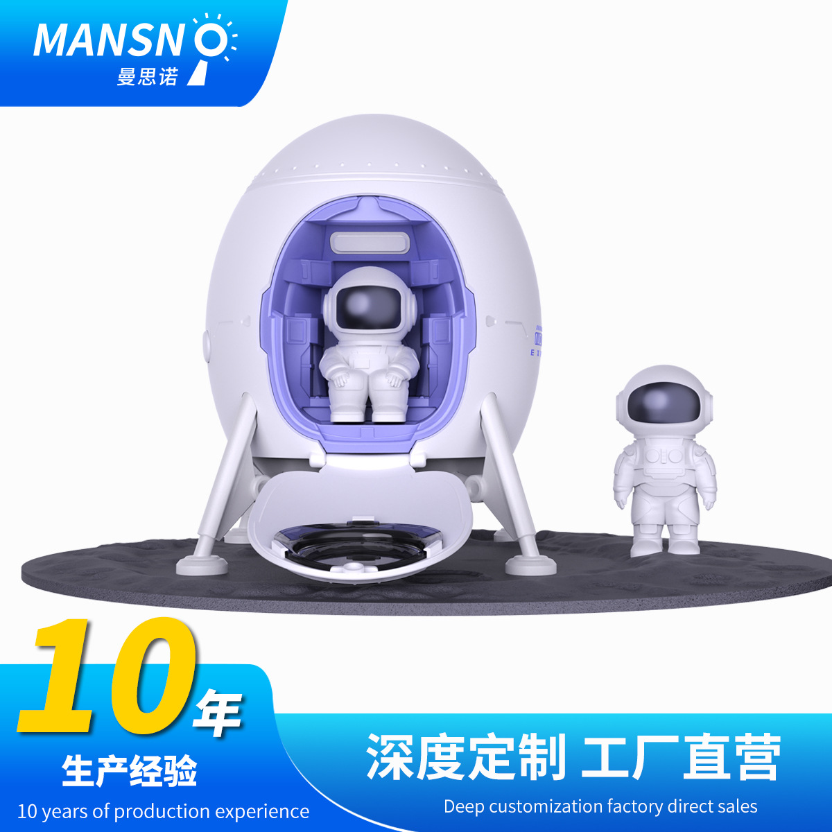 出舱宇航员星空灯蓝牙音响可定时关灯儿童卧室床头氛围灯星空投影