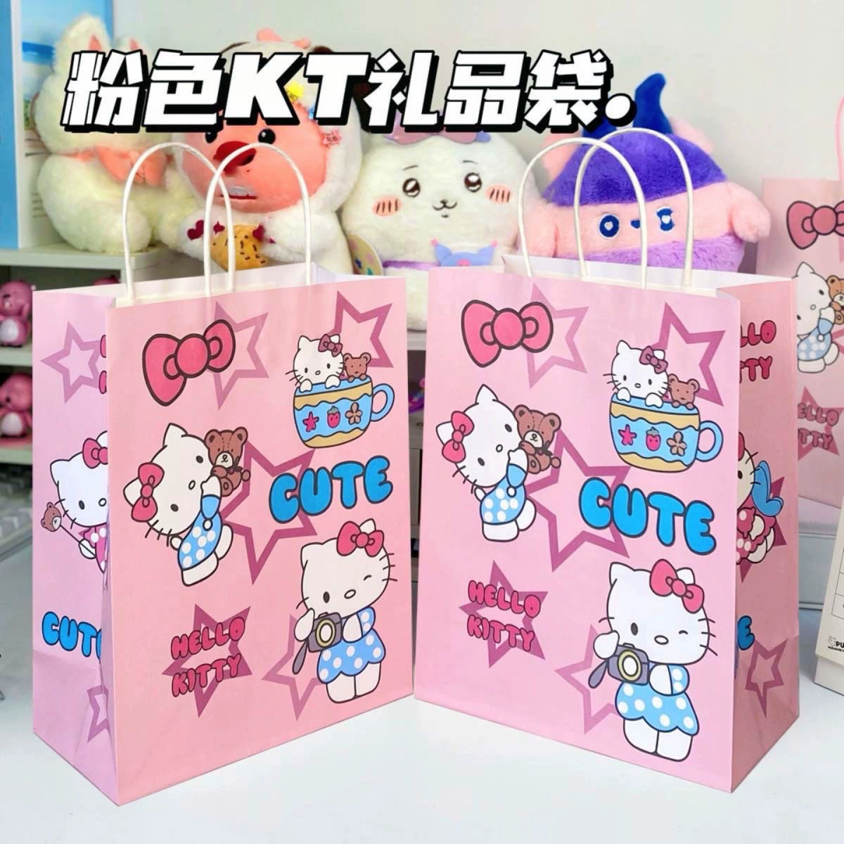 Новый подарочный пакет с изображением звезды и кота, стильный и изысканный, для хранения, упаковка для подарков, бумажный пакет с мультяшным дизайном.