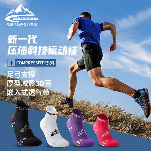 Sports socks for men and women, pressurized anti-sprain basketball socks, sweat-absorbent, breathable, odor-reducing running sports socks XWZ03