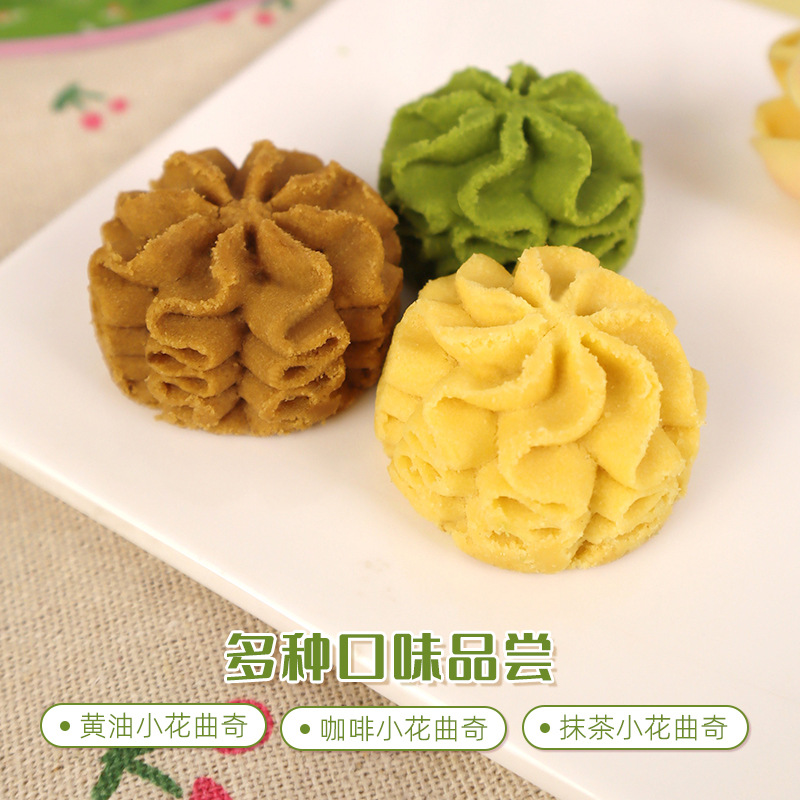 MABA Cookies 260g Gift Box Mult-flavor Baked Goods Internet Celebrity Leisure Snack Office Snack Gift