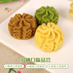 MABA Cookies 260g Gift Box Mult-flavor Baked Goods Internet Celebrity Leisure Snack Office Snack Gift