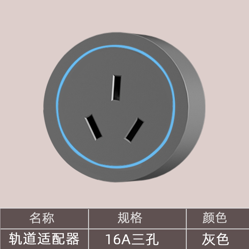 家庭用穴なしレールソケットキッチンサイドキャビネットリビングルーム移動可能電力スライドカバー延長コンセント|undefined