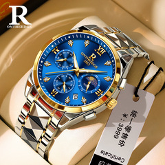 瑞之緣滿天星手錶男非機械錶多功能三眼六針夜光防水跨境外貿批發