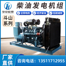 �S��ֱ����ɽ���Ͱl늙C�M50/64/92/132KW�A�к�̩��ɽϵ�аl늙C