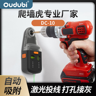 [Discount] Wall-climbing Tiger Level Meter Suction Wall Bracket Wall-lying Tiger Automatic Wall-climbing Non-punching Wall-pasting Meter Dust Box
