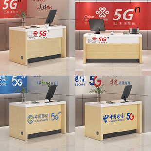 Mobile, Unicom, and Telecom Business Desk Front Desk Smart Home Experience Area Display Cabinet Business Hall Reception Desk