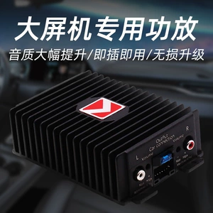 Avtomobil audio modifikasiyası üçün dördkanallı DSP gücləndiricisi.