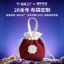 定做束口手提婚礼抽绳袋