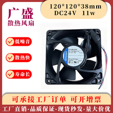 德国ebmpapst 4114N/2XH 24V 12038 3线 西门子变频器 散热风扇
