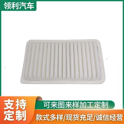 17801-20040/0H010/0H020 Air Filter Air filter