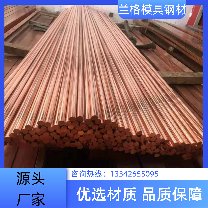 供应优质耐磨C17510铍铜棒 高硬度C17510铍铜板 铍镍铜合金