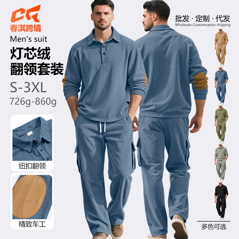 外贸亚马逊跨境欧美休闲运动翻领长袖两件套男士宽松纯色工装套装|undefined