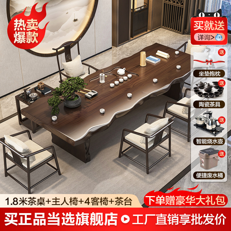 [핫셀링 라지보드] 테이블 1.8m개 + 메인의자 + 게스트의자 4개 + 티테이블