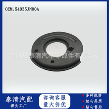 ���Sֱ��54035JN00A�m�� �|�L�ծa��[�p�������ɉ|���z�|���_�|