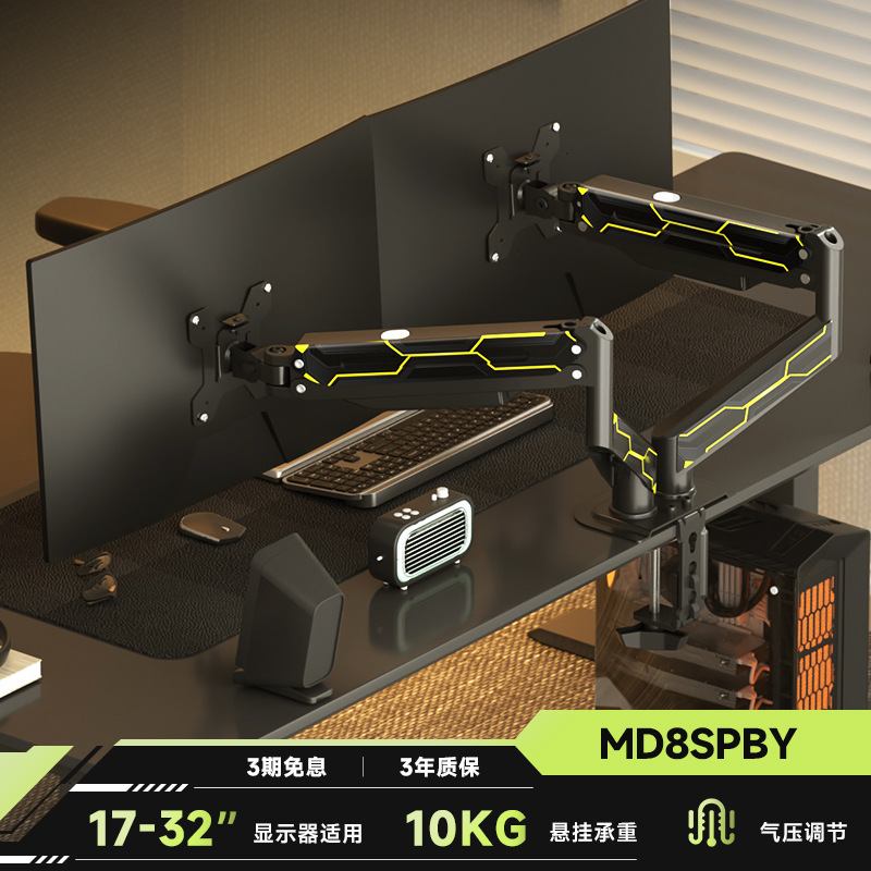 Soporte de monitor de pantalla dual, voladizo mecánico, uno para dos, pantalla de visualización de computadora, base de escritorio dos en uno, Zhiercheng