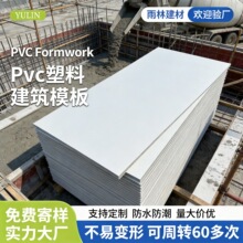 PVC���Ͻ��Bģ�幤�ػ��������B���÷�ˮ��ȼ50�θ����D�ɻ���