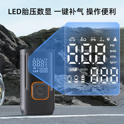 Tire Pressure, Suitable for Electric — Hava nasosu