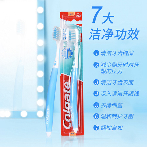 Colgate Ultra Soft Bristle Toothbrush Small Head Soft Bristle Toothbrush Adult Toothbrush Wholesale 