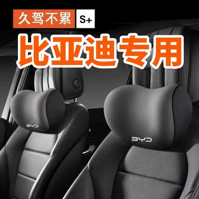 Plus, Tang New Energy, Han, Headrest