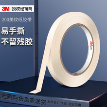 3M200���y���z�� ��˺������201+�z���b�޲����������ڱ�3m���y��