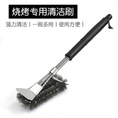 メーカー卸売りスクレーパー三頭オーブンネット洗浄ブラシbbqバーベキューツールステンレスバーベキューブラシ屋外洗浄